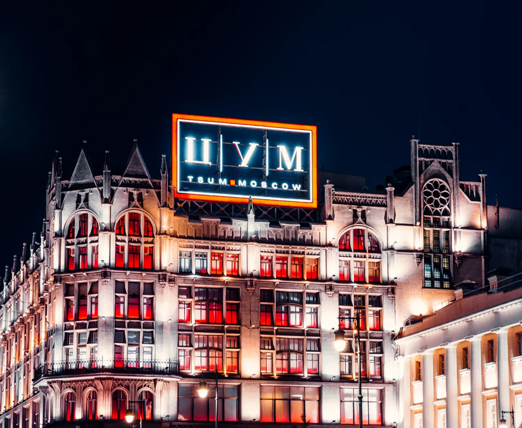 The beautifully illuminated TSUM department store at night, one of the most famous luxury Moscow Shopping Malls.