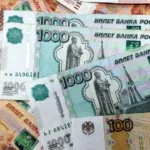 Russian Ruble.
